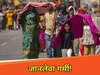 प्रतीकात्मक