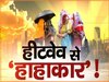 बिहार की खबरें (File Photo)