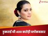 काजोल ने रिजेक्ट की थी 16 साल पुरानी 400 करोड़ी ब्लॉकबस्टर