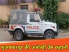 प्रतीकात्मक