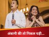  अनिल अंबानी की लगी डबल लॉटरी, इधर खाते में आएंगे  ₹11690000000, उधर भनभनाकर भाग रहे शेयर