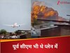 Vijay Rupani News: गुजरात में क्रैश एयर इंडिया के प्लेन में पूर्व मुख्यमंत्री विजय रुपाणी भी थे, अंदर की तस्वीर वायरल
