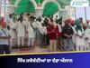 ਸਿੱਖ ਨੌਜਵਾਨ ਨਾਲ ਕੁੱਟਮਾਰ ਮਾਮਲੇ ਵਿੱਚ ਸਿੱਖ ਜਥੇਬੰਦੀਆਂ ਦਾ ਵੱਡਾ ਐਲਾਨ
