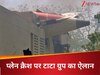 अहमदाबाद प्लेन क्रैश के हर पीड़ित परिवार को एक करोड़ देगा टाटा समूह, वो हॉस्टल भी बनवाएगा
