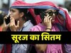 बिहार का मौसम