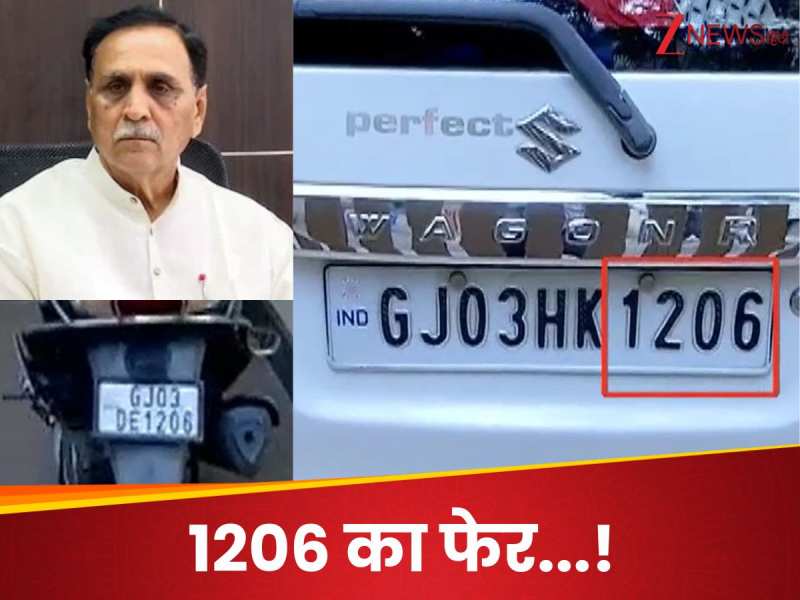 लकी नंबर ही बन गया अनलकी, क्या था विजय रूपाणी से 1206 का कनेक्शन, पूरी कहानी
