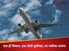 Ahmedabad Plane Crash: काश ऐसा होता… अहमदाबाद क्रैश पर हर किसी की जुबान पर एक ही बात, जब लोगों को याद आया वो ब्रिटिश चमत्कार