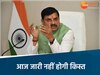 आज नहीं आएगी लाड़ली बहना योजना की किस्त 