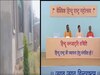 Maharashtra के Ahmednagar में दरगाह पर कब्जा, 537 से धरने पर बैठा मुस्लिम समुदाय