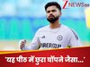 'यह पीठ में छुरा घोंपने जैसा...' अचानक किस पर भड़के श्रेयस अय्यर? सनसनीखेज बयान देकर मचाया तहलका