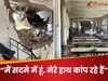 मेरा भाई आने वाला था घर लेकिन... प्लेन क्रैश के टाइम हॉस्टल मेस में बैठा था दोस्तों के साथ, मौत के बाद डॉक्टर ने बताई दास्तां