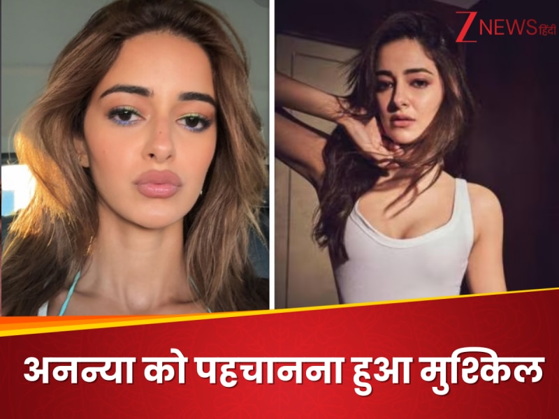 क्या Ananya Pandey ने भी करवा ली सर्जरी, नया लुक देख पैरों तले खिसक जाएगी जमीन