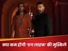 Thug Life: क्या कर्नाटक में हट पाएगा कमल हासन की फिल्म से बैन? सुप्रीम कोर्ट ने भेजा नोटिस
