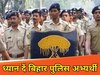 बिहार पुलिस कांस्टेबल भर्ती