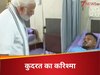 Plane Crash: आग के गोले से बचने के बाद जिस चीज ने चौंकाया, अस्पताल में भी वही सीन नजर आया