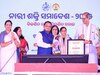 କଟକ ଠାରେ ରାଜ୍ୟସ୍ତରୀୟ ନାରୀ ଶକ୍ତି ସମାବେଶର ଉଦଘାଟନ କଲେ ମୁଖ୍ୟମନ୍ତ୍ରୀ