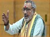 गिरिराज सिंह,केंद्रीय मंत्री  (File Photo)