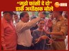 मैं मरने के लिए तैयार हूं, मुझे मार दो... फांसी का फंदा लेकर भाकियू के धरने में पहुंचे डाकघर प्रवर अधीक्षक, मथुरा पुलिस के भी फूले हाथ-पांव