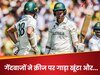 दो गेंदबाजों ने बैटिंग में बनाया महारिकॉर्ड! 22 ओवर तक आखिरी विकेट की भीख मांगती रही टीम, क्रिकेट में कभी नहीं हुआ ऐसा