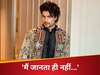 अंकित गुप्ता 