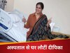 दीपिका कक्कड़