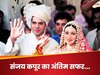 दिल्ली में हो सकता है संजय कपूर का अंतिम संस्कार!