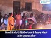 ਬਿਜਲੀ ਦੇ ਕੱਟਾਂ ਤੇ ਢਿੱਲੀਆਂ ਤਾਰਾਂ ਦੇ ਖਿਲਾਫ ਔਰਤਾਂ ਨੇ ਰੋਸ ਪ੍ਰਦਰਸ਼ਨ ਕੀਤਾ