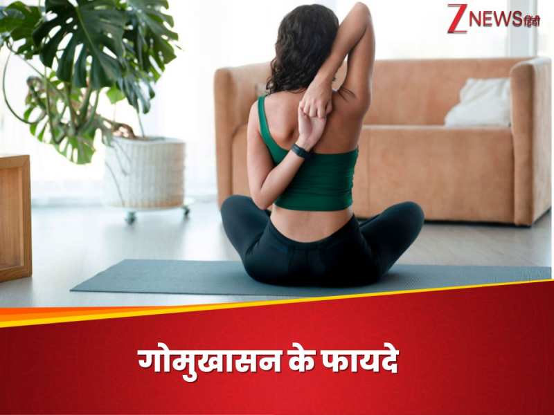 गाय जैसा दिखने वाले इस योगासन से दूर होगा पीठ दर्द और सर्वाइकल पेन, इसे कैसे करें?