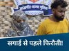 इमेज सोर्स- सोशल मीडिया