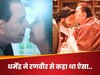शबाना संग लिपलॉक के बाद धर्मेंद्र ने रणवीर से कही थी ये बात
