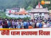Kainchi Dham Mela