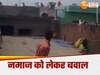 Amroha news