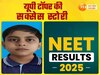 NEET Topper 2025: लखनऊ के मुक्तेश बने यूपी के टॉपर, जानिये कैसे की तैयारी