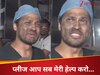 मेरी बच्ची वहां एडमिट है...अहमदाबाद प्लेन हादसे के बाद छलका डॉक्टर का दर्द, रोते- बिलखते हुए लगाई गुहार, अंदर तक झकझोर देगा वीडियो