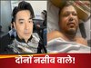 दो जानलेवा प्लेन क्रैश, एक जैसी किस्मत, एक ही सीट नंबर...हर बार बच गया प्लेन में इस कुर्सी पर बैठने वाला