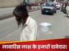 सड़कों पर बर्तन घसीटता फिरता था 'साईं', मरा तो लाश के लिए भिड़ गए 2 शहर, कोर्ट पहुंचा केस