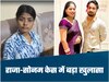 मोबाइल में राजा का वीडियो देख भड़की सोनम, युवती ने खोले कई राज, सुनाई पूरी कहानी