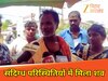 पूर्णिया में नवविवाहिता का शव मिला