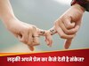 Relationship Tips: कोई लड़की अपना प्यार किन 4 संकेतों से जताती है? वक्त रहते कर लिया डिकोड तो कहलाएंगे जीनियस