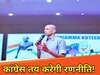 फाइल फोटो