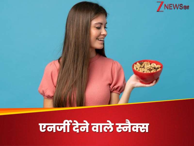 एनर्जी से भर जाएगा शरीर का कतरा-कतरा, अगर नाश्ते में खाएंगे ये 5 वेजिटेरियन स्नैक्स!