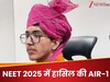 UPSC क्लियर करना था सपना! फिर MBBS करने का बना मन, रोजाना सिर्फ 7 घंटे पढ़ाई कर नीट परीक्षा में हासिल की AIR 1