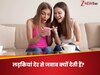 लड़कों के मैसेजेस का अक्सर लेट रिप्लाई क्यों करती हैं लड़कियां? जज करने से पहले इन 5 वजहों पर करें गौर