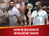 'मैंने ज्यादा रन नहीं बनाए...' मार्करम का एक-एक शब्द कंगारुओं को तीर की तरह चुभ रहा होगा! टीम को चैंपियन बनाकर दहाड़े