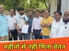 जमुई न्यूज़