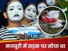 13 साल का वो लड़का, जो प्लेन में नहीं था.. फिर भी नहीं बचा, मकानमालिक ने घर से निकाला तो फुटपाथ पर सो रहा था