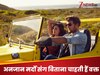 तनहाई से तंग आ चुकी हैं ये लड़कियां, अनजान मर्दों संग बिताना चाहती हैं वक्त… पैसे देकर करती हैं दिल की बातें!