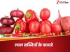 लाल है, कमाल है, रेड कलर की इन 5 सब्जियों को खाना न भूले, टनाटन होगी आपकी सेहत