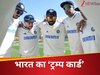 'उसे Playing XI में होना चाहिए'...इस विकेट टेकर बॉलर पर अश्विन ने लगाया दांव, इंग्लैंड की उड़ा सकता है धज्जियां