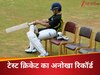 20 साल से भी कम की उम्र में टेस्ट डेब्यू करने वाले क्रिकेटर्स, लिस्ट में दुनिया का महान बल्लेबाज भी शामिल 